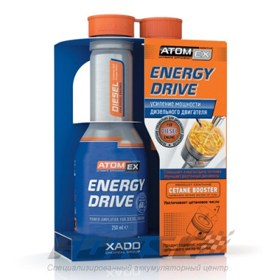 Atomex Energy Drive Diesel